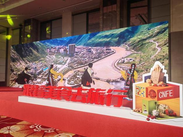 2023中国宁波食品博览会助力比如农特产品漂洋过海